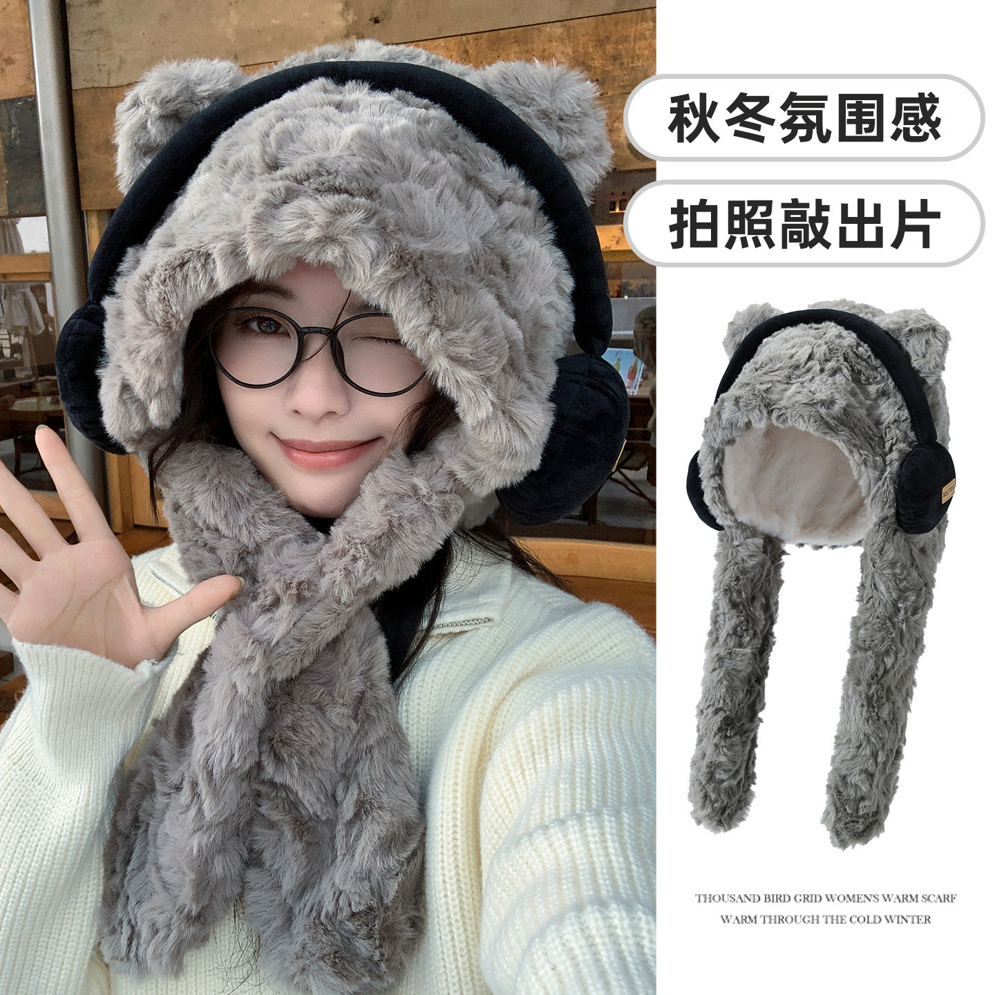 毛绒帽子围巾一体女款2025新款秋冬季加绒加厚骑车保暖东北防寒帽,服饰配件/皮带/帽子/围巾,帽子,淘宝优惠券,粉丝福利购,淘宝优惠卷