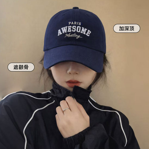 女大头围显脸小鸭舌帽