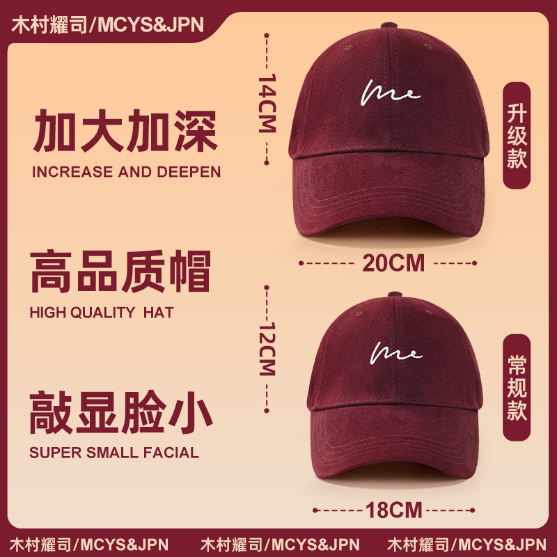 酒红色大头围帽子女鸭舌帽显脸小