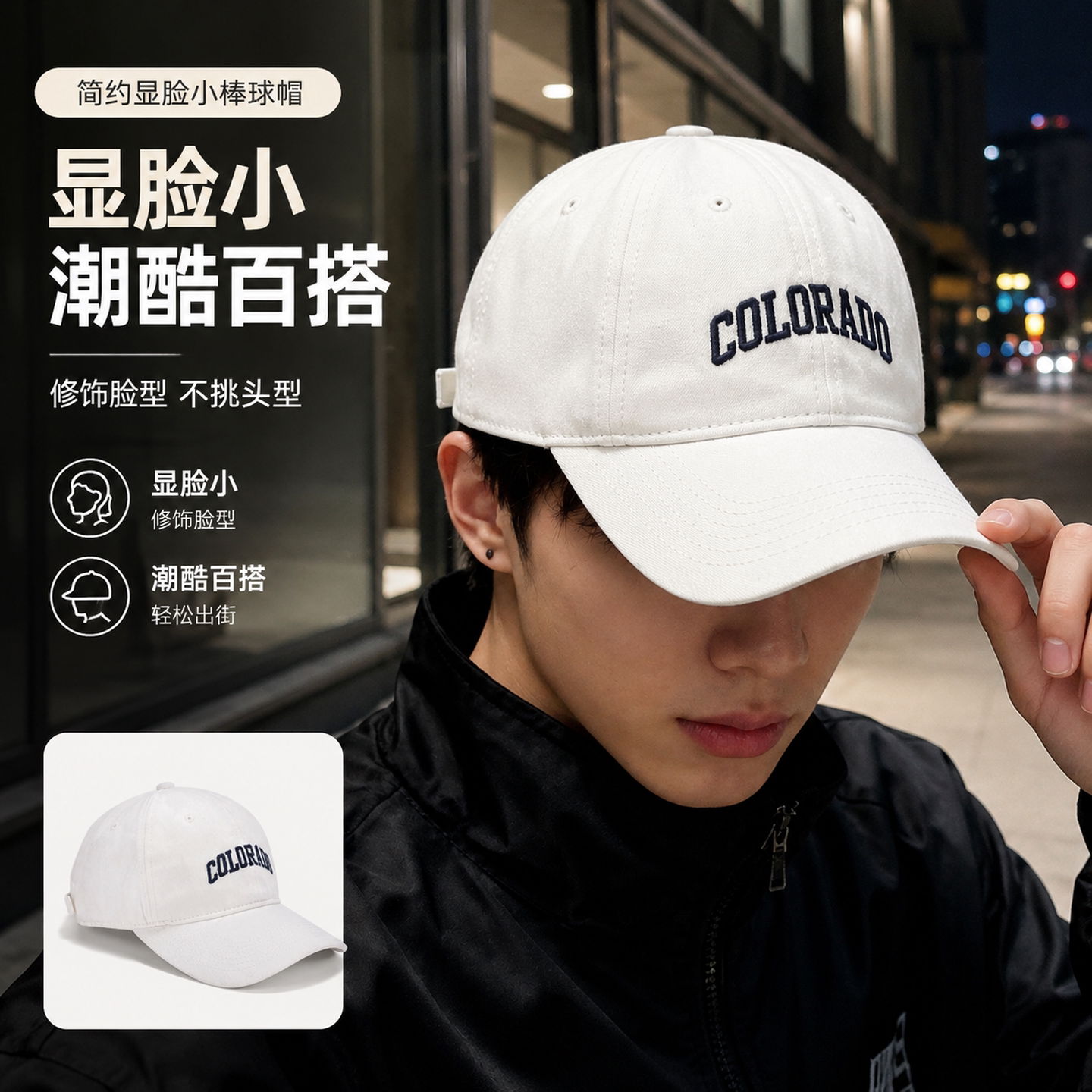 帽子男款鸭舌帽白色女款棒球帽图片