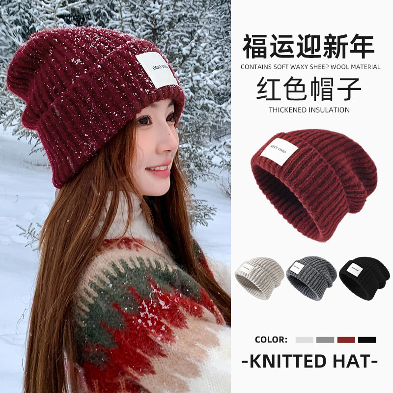 酒红色针织毛线帽子女秋冬季
