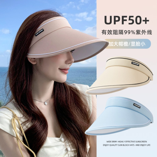 UPF50+夏季大帽檐防晒帽女防紫外线uv空顶遮阳帽子骑车遮脸太阳帽