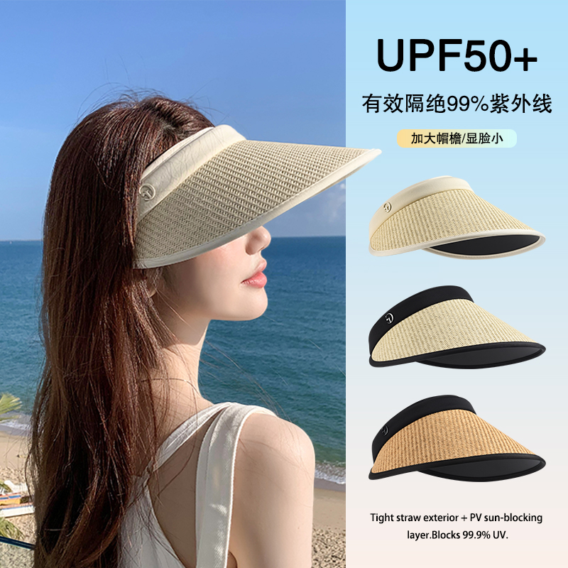 防紫外线防晒帽2025新款