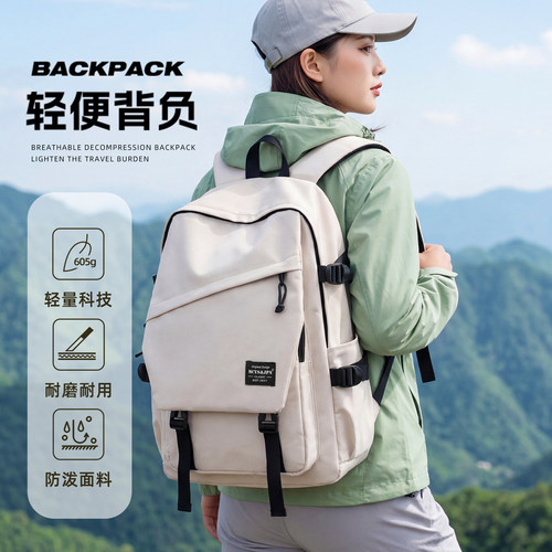 双肩包女旅游轻便高颜值大容量