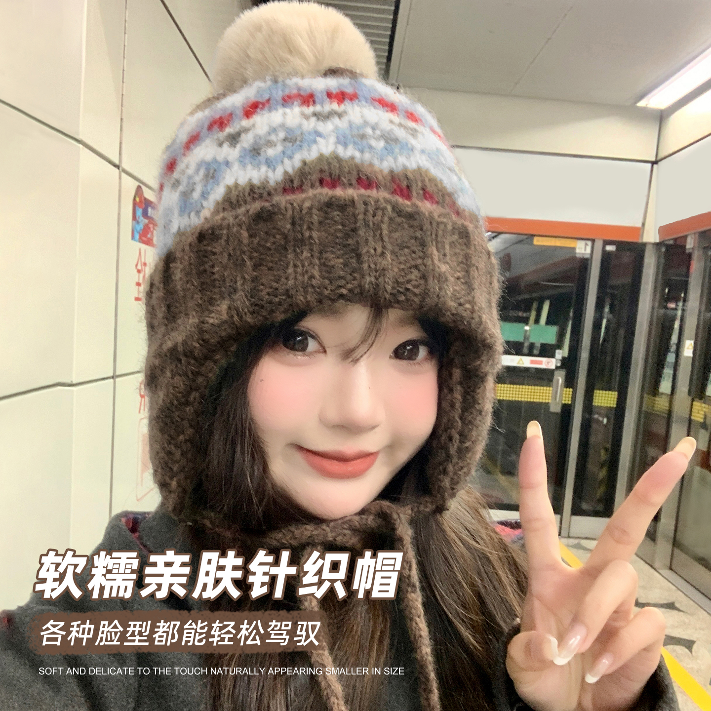 经典费尔岛风，舒适保暖锁温抗寒