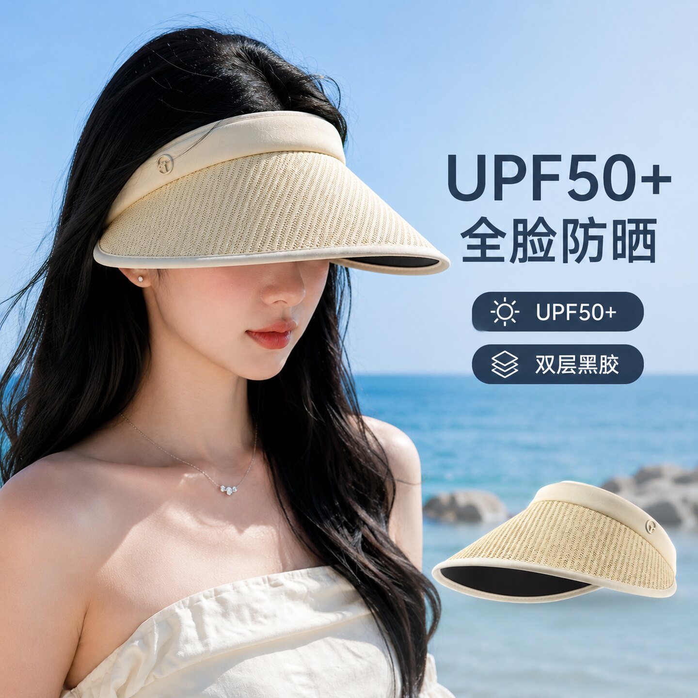 空顶黑胶防晒帽防紫外线透气不闷图片