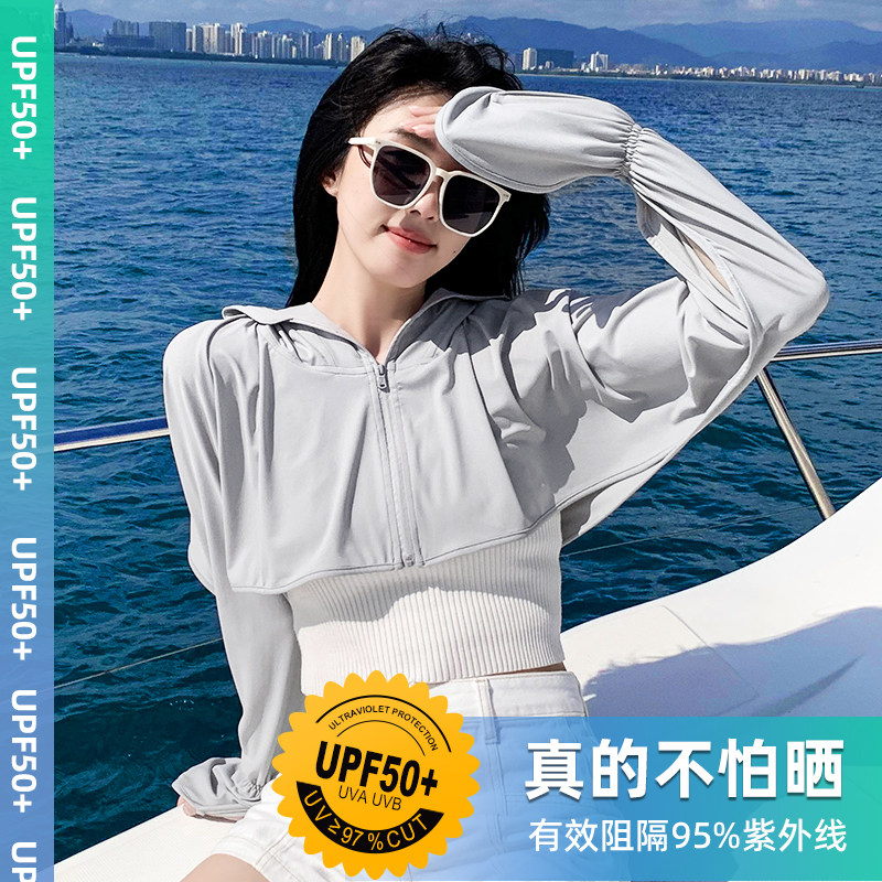 防晒衣女2026新款透气冰丝披肩罩衫小个子半身小坎肩防紫外线夏天