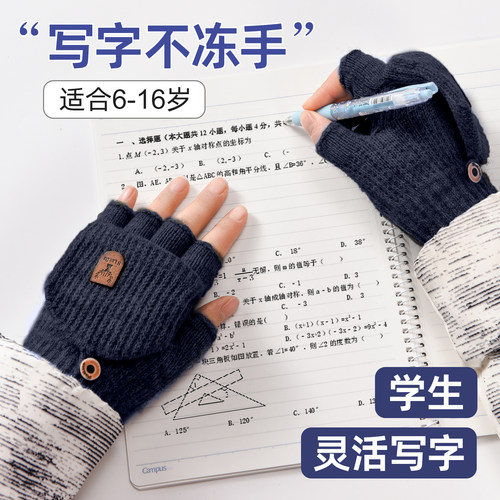 内里拉绒-亲肤柔软，保暖性高