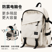书包男大学生笔记本电脑包16英寸背包男士 大容量初中男生双肩包女