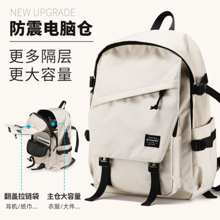 书包男大学生笔记本电脑包16英寸背包男士大容量初中男生双肩包女