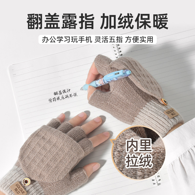 儿童手套男童冬季保暖小孩写字五指翻盖男孩小学生半指写作业大童,服饰配件/皮带/帽子/围巾,手套,淘宝优惠券,粉丝福利购,淘宝优惠卷