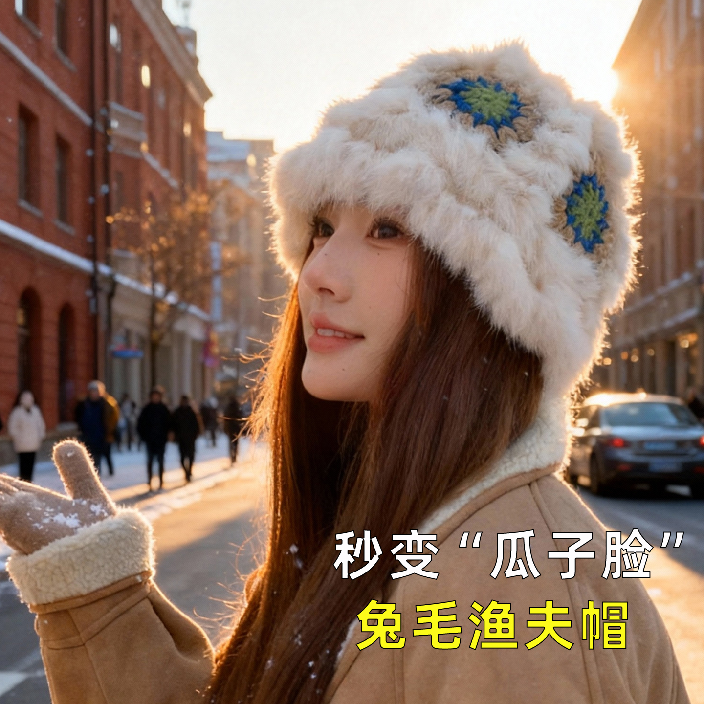 兔毛醒狮渔夫帽女2025新款冬季
