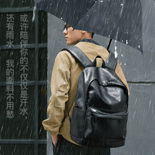 Вместительная и большая водонепроницаемая сумка для путешествий, ноутбук, школьный рюкзак для школьников, простой и элегантный дизайн, бизнес-версия, подходит для студента