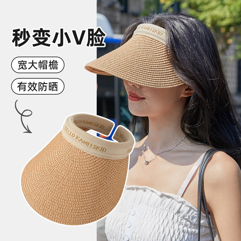 草编鸭舌空顶帽子女沙滩防晒遮阳防紫外线太阳帽草帽夏季遮脸网红