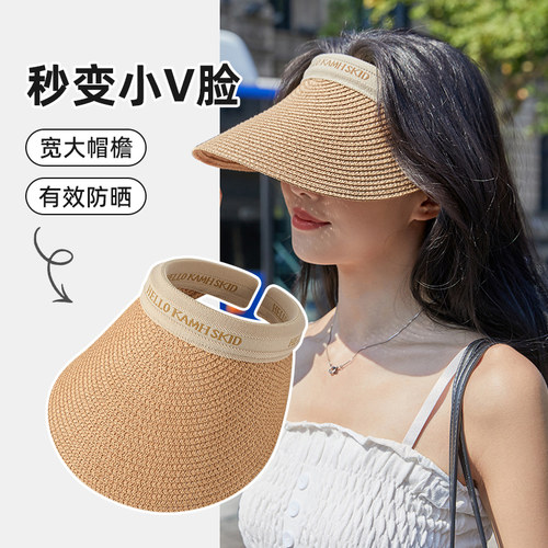 草编鸭舌空顶帽子女沙滩防晒遮阳
