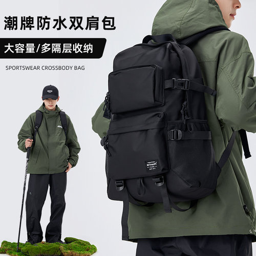 双肩背包男士户外大容量登山徒步