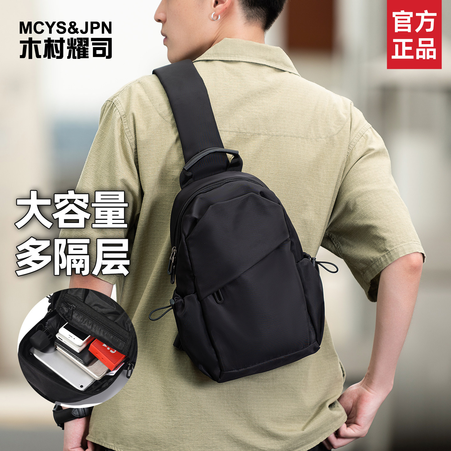 背包男小型轻便大容量2025新款