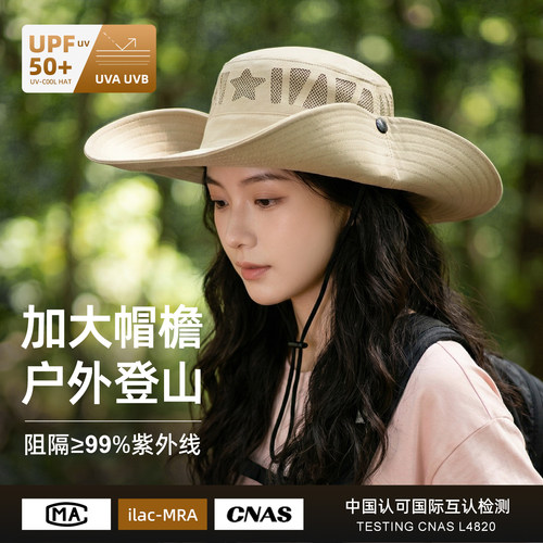 西部牛仔帽子防晒帽女士登山遮阳