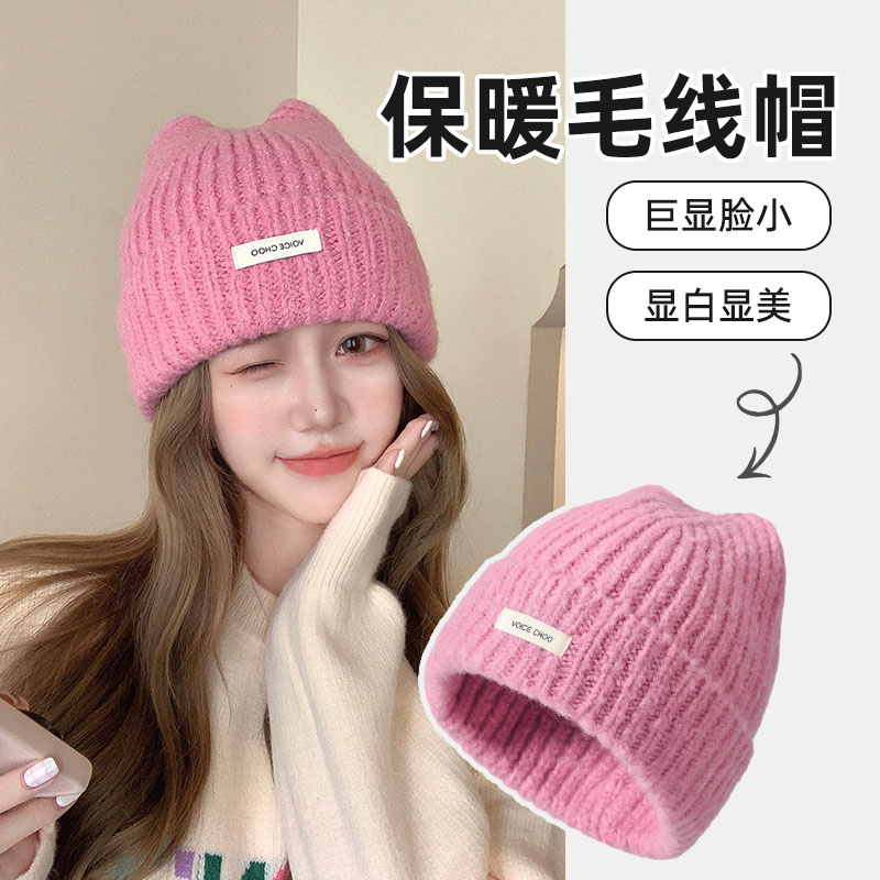 针织帽护耳防寒秋冬季保暖