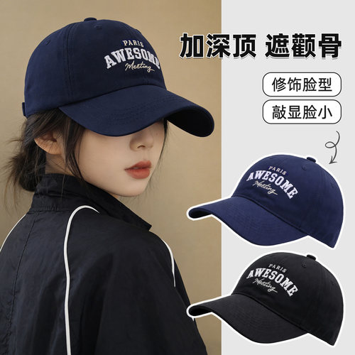 鸭舌帽大头围宽檐显脸小男女同款