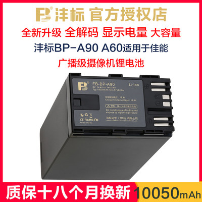 沣标BP-A90电池佳能A60充电器