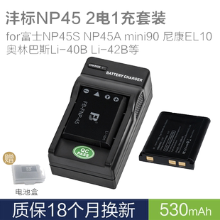 沣标Li-40B充电器通用富士NP45电池拍立得mini90电池NP-45S SP-2打印机电池NP45A尼康EN-EL10相机电池非原装