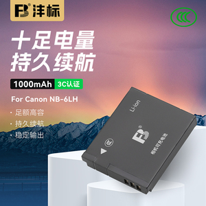 沣标NB-6L相机电池佳能ixus85 105 120 310 300 210 200 S95 SX710 700 610 600 530 520 275 240 CCD充电器