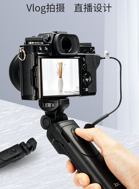 JJC适用富士XT30II三脚架手持手柄快门线遥控器XT4 XT5 XT200 XS10 XPRO3 XS20 X100Vi XH2S XE4相机vlog支架