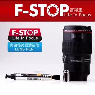 FSTOP镜头相机镜头清洁笔