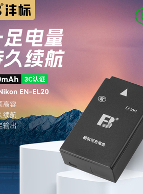 沣标EN-EL20电池适用于尼康COOLPIX P1000 P950 A长焦数码J1 J2 J3 S1 V3微单相机EL20A配件nikon备用充电器