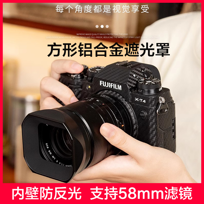 JJCXF23-2富士xf33mmF1.4遮光罩