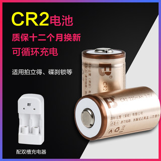 沣标2电双充CR2电池充电器套装富士相机mini25 55 70 50碟刹锁测距仪AA单3形5号LR6 mini8 9 11 7c拍立得电池