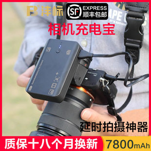 a7c a6700 Zfc富士xt50xt4xt5xs10移动电源 A7R5 沣标相机充电宝适用索尼zev10外接电池a7m4