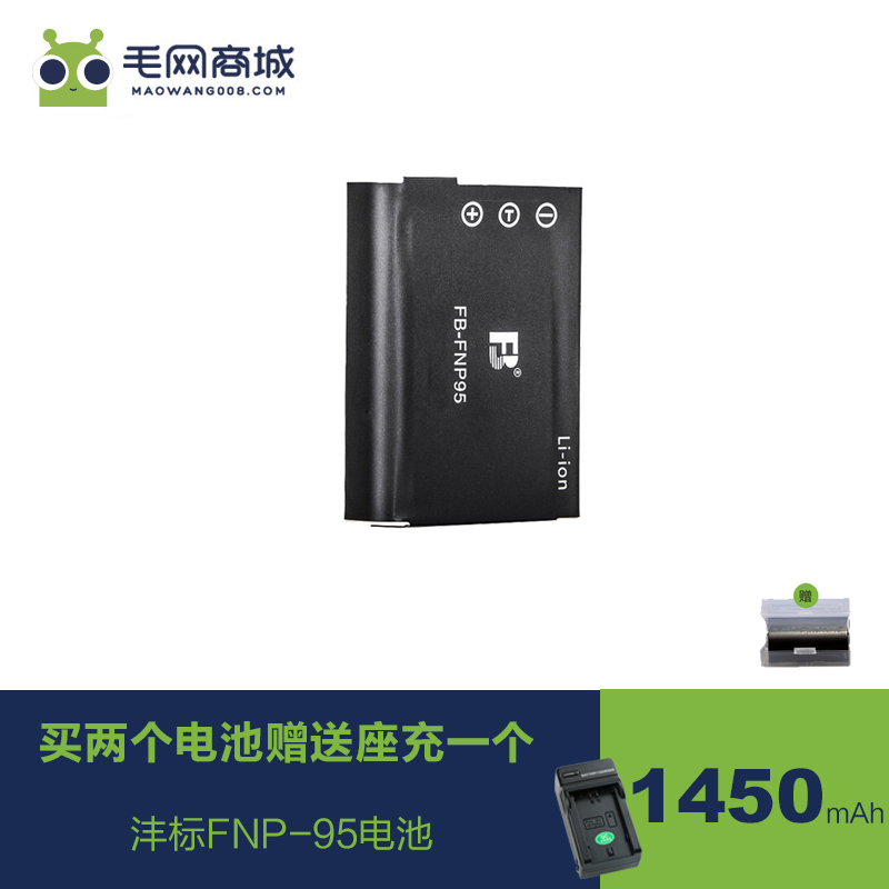 ãã±êNP-95µç³ØÂòÁ½¸öËͳäµçÆ÷ÊÊÓø»Ê¿X100S X100 X100T X30 X70΢µ¥Ïà»úÅä¼þNP95 X30×ù³äX-S1Àí¹âDB-90µç³Ø