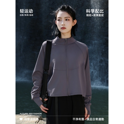 立领开衫卫衣户外休闲时尚瑜伽服秋季女款百搭显瘦高弹柔软短外套