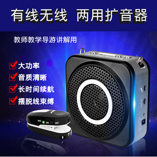 教师教学导游大功率腰挂无线小蜜蜂扩音器 E160W 得胜 Takstar