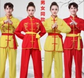 舞龙舞狮服装 打鼓锣鼓服练功腰鼓男女秧歌服成人武术演出服表演服