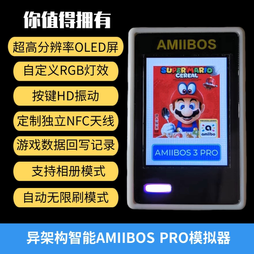 动物之森任天堂大乱斗马里奥兄弟