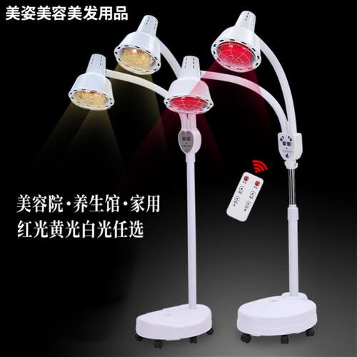 红外线美肤仪价格 红外线美肤仪图片 星期三