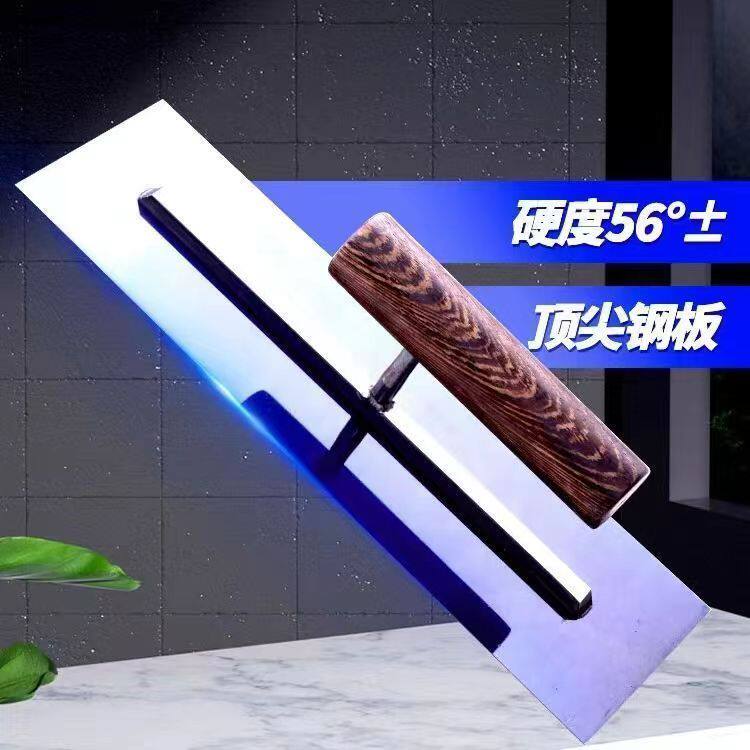 56度SK5高碳钢大抹子刮刀抹灰刀刮腻子油漆泥工推刀批刀瓦工工具
