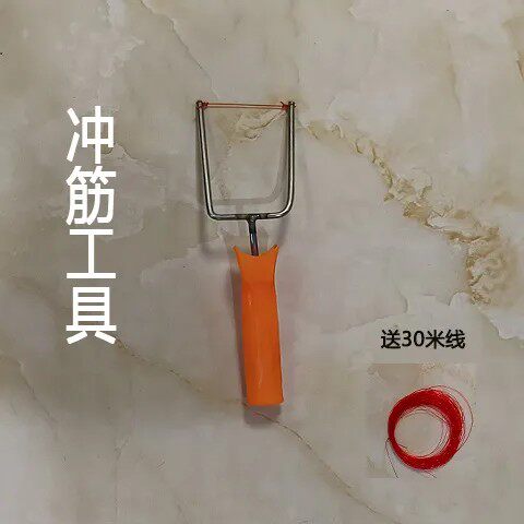 手持墙面冲筋工具石膏归方冲筋神器找平工具