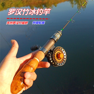 罗汉竹冰钓竿实心超短竿60cm冬钓竿钓鱼竿便携插节竿迷你特价套装