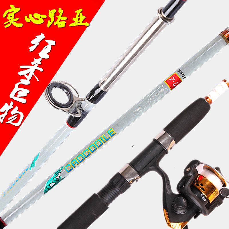 特价包邮路亚竿套装2.1玻璃钢实心插接竿黑鱼竿抛竿海竿套装直柄