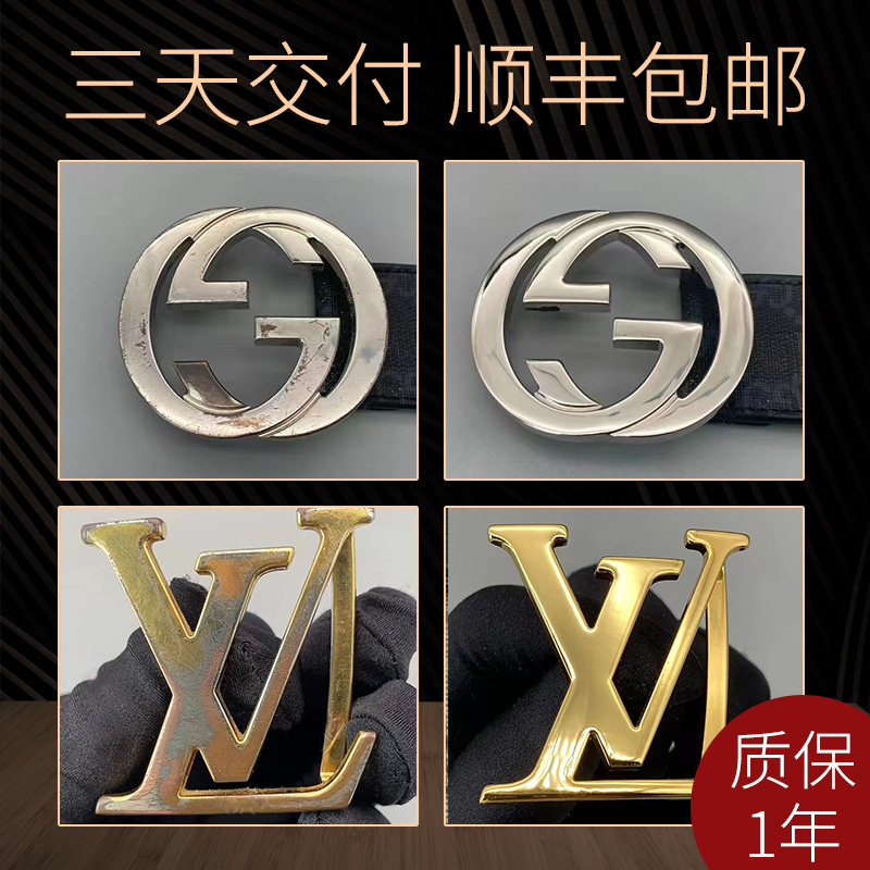 腰带包包修复镀金包一年且价优