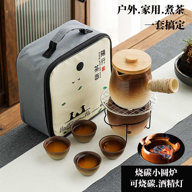 户外便捷包小碳炉煮茶壶罐罐侧把壶粗陶耐高温炭火围炉煮茶小套装