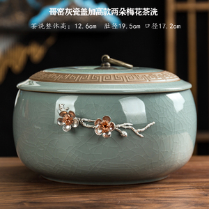 哥窑茶洗开片锡梅花陶瓷盖铜扣