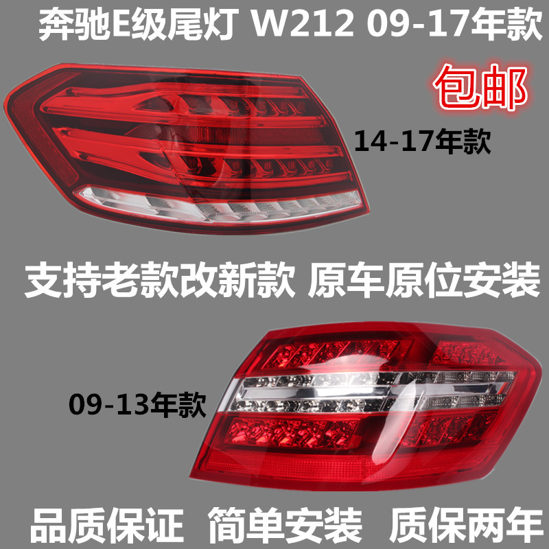 W212