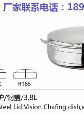KINGO南洋精工21301不锈钢布菲炉酒店自助餐保温炉玻璃可视J19301