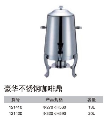 ESAT东方电加热不锈钢