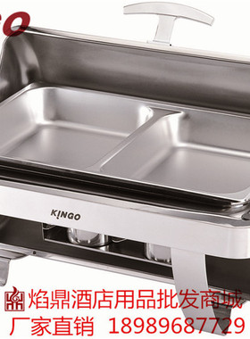 KINGO新款南洋精工牌可调温可视镀全钢圆形自助餐炉布菲炉B6702